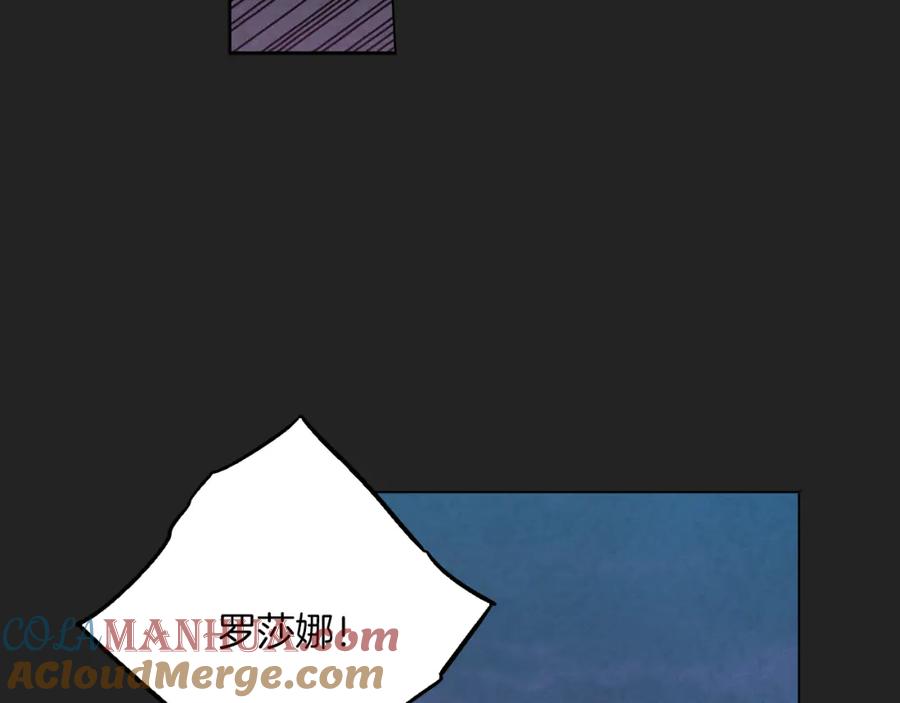 你的血很甜 - 第二季 22话 复仇开始 - 第46张图