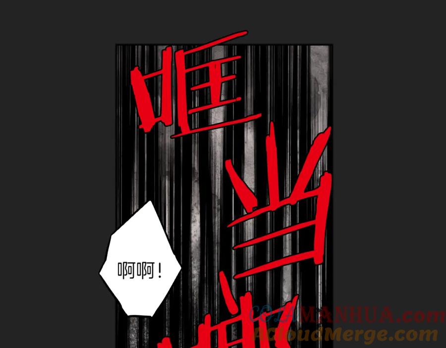 你的血很甜 - 第二季 22话 复仇开始 - 第52张图