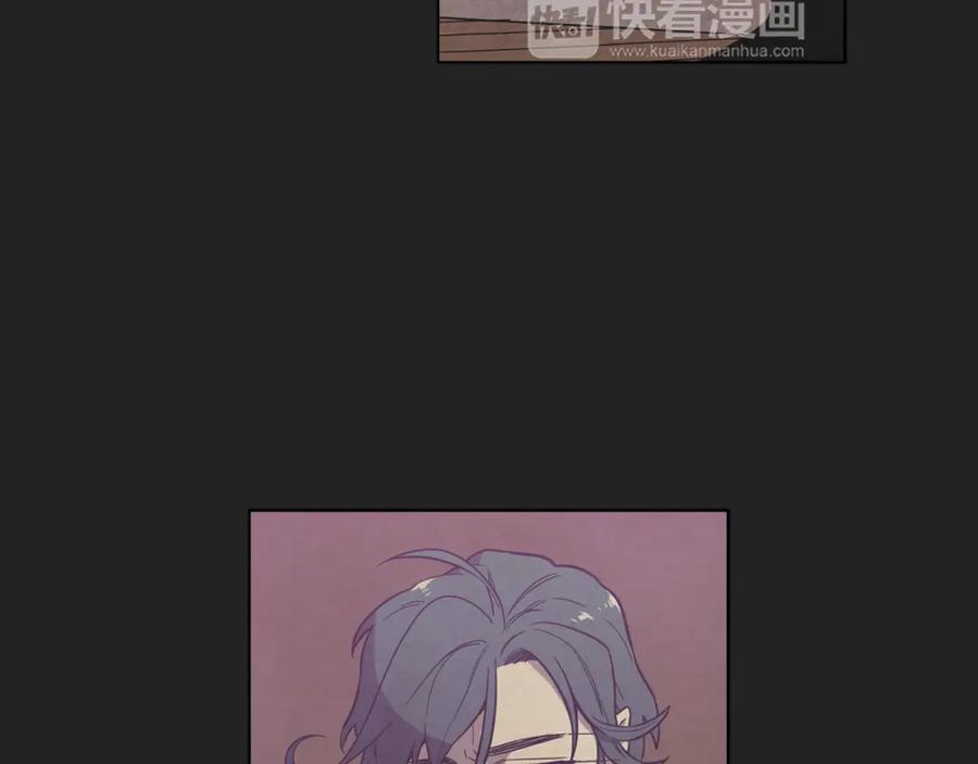 你的血很甜 - 第二季 22话 复仇开始 - 第20张图