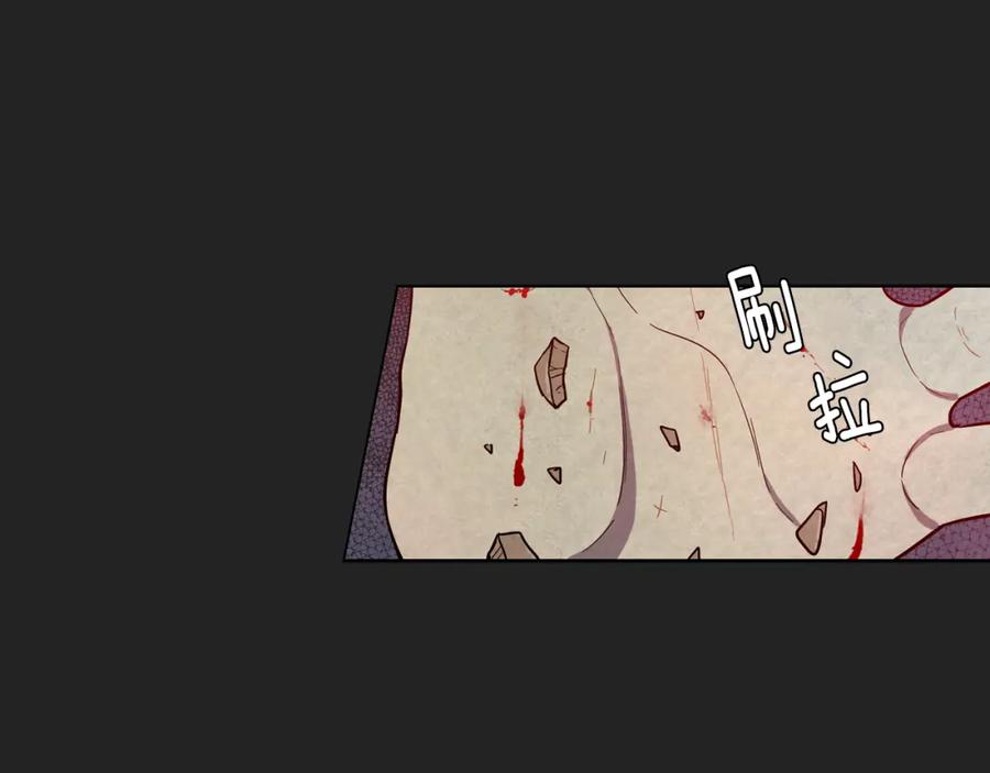 你的血很甜 - 第二季 22话 复仇开始 - 第41张图