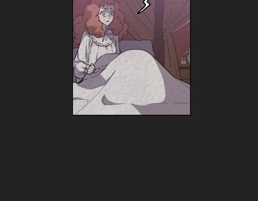 你的血很甜 - 第二季 22话 复仇开始 - 第27张图