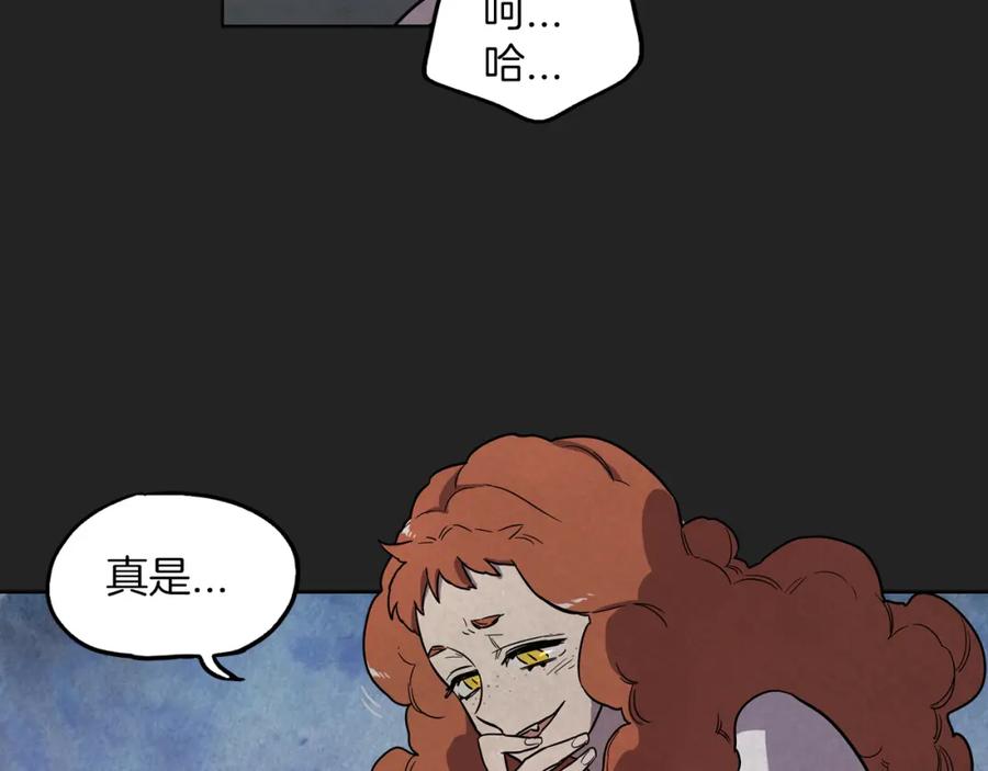 你的血很甜 - 第二季 22话 复仇开始 - 第35张图