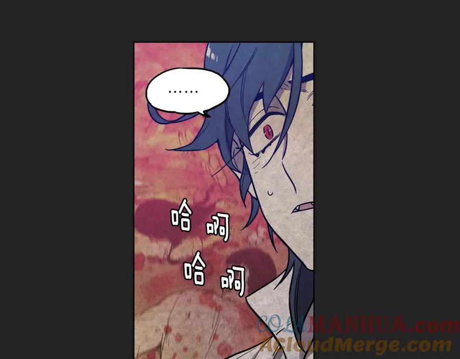 你的血很甜 - 第二季 23话 赎罪 - 第16张图