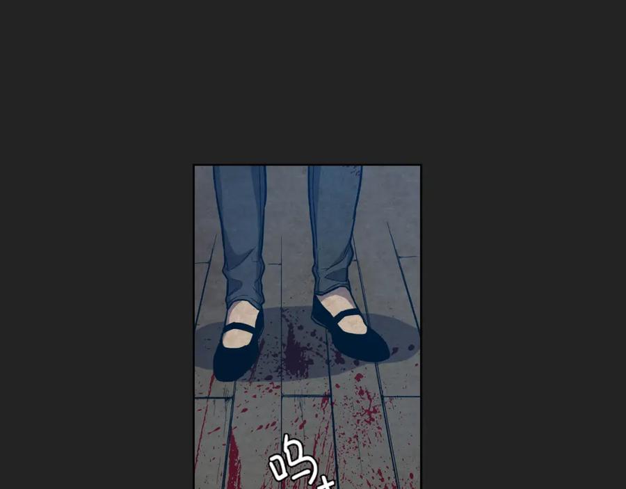 你的血很甜 - 第二季 23话 赎罪 - 第14张图