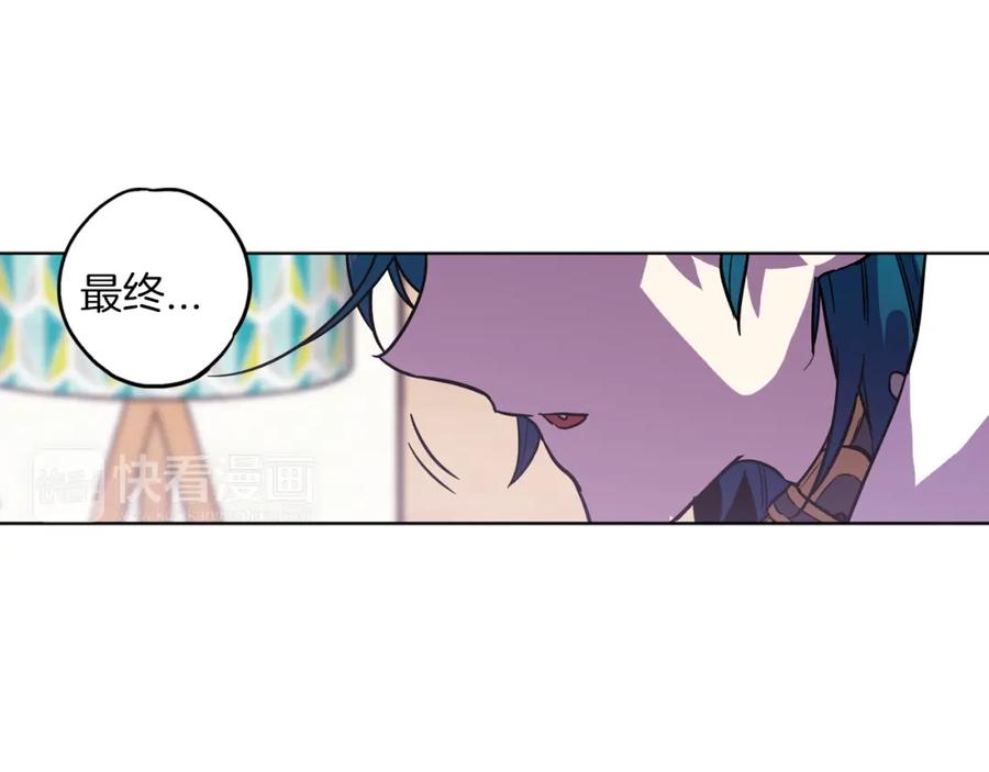 你的血很甜 - 第二季 23话 赎罪 - 第62张图