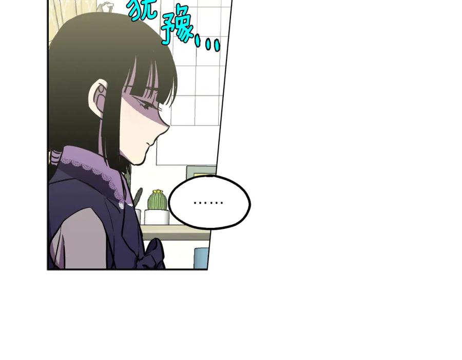 你的血很甜 - 第二季 23话 赎罪 - 第68张图