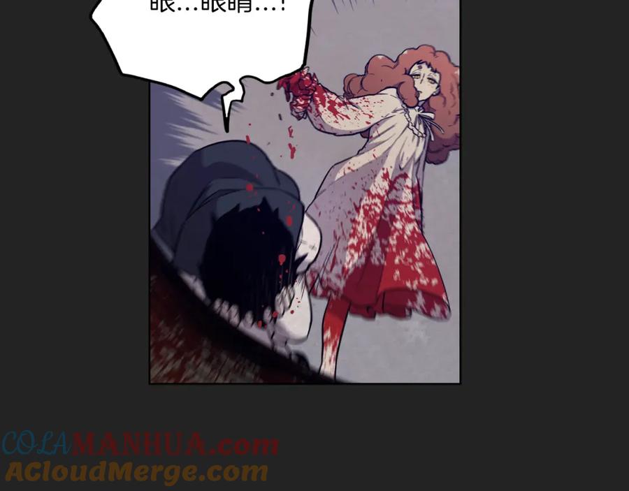 你的血很甜 - 第二季 23话 赎罪 - 第46张图