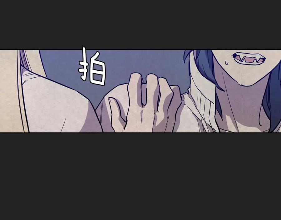 你的血很甜 - 第二季 23话 赎罪 - 第51张图