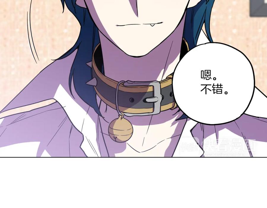 你的血很甜 - 第二季 23话 赎罪 - 第72张图