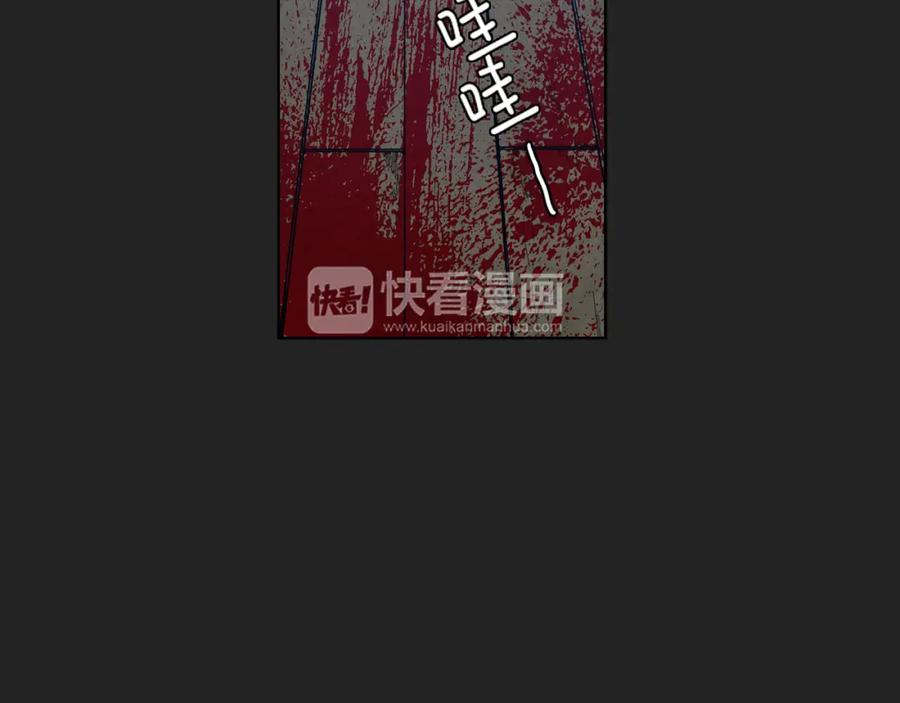 你的血很甜 - 第二季 23话 赎罪 - 第15张图