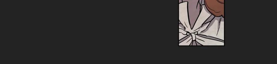 你的血很甜 - 第二季 23话 赎罪 - 第48张图