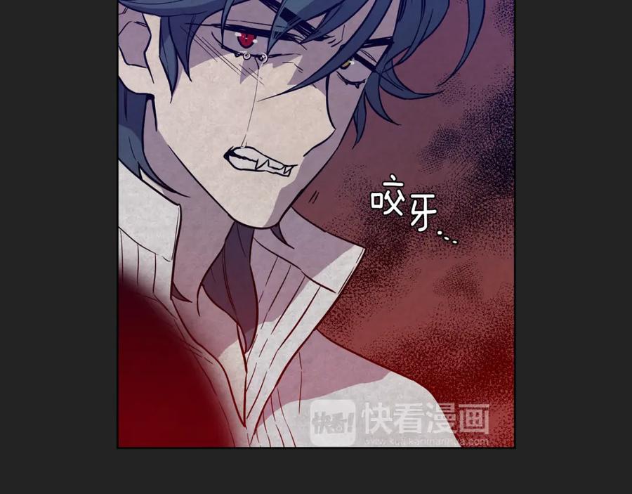 你的血很甜 - 第二季 23话 赎罪 - 第54张图