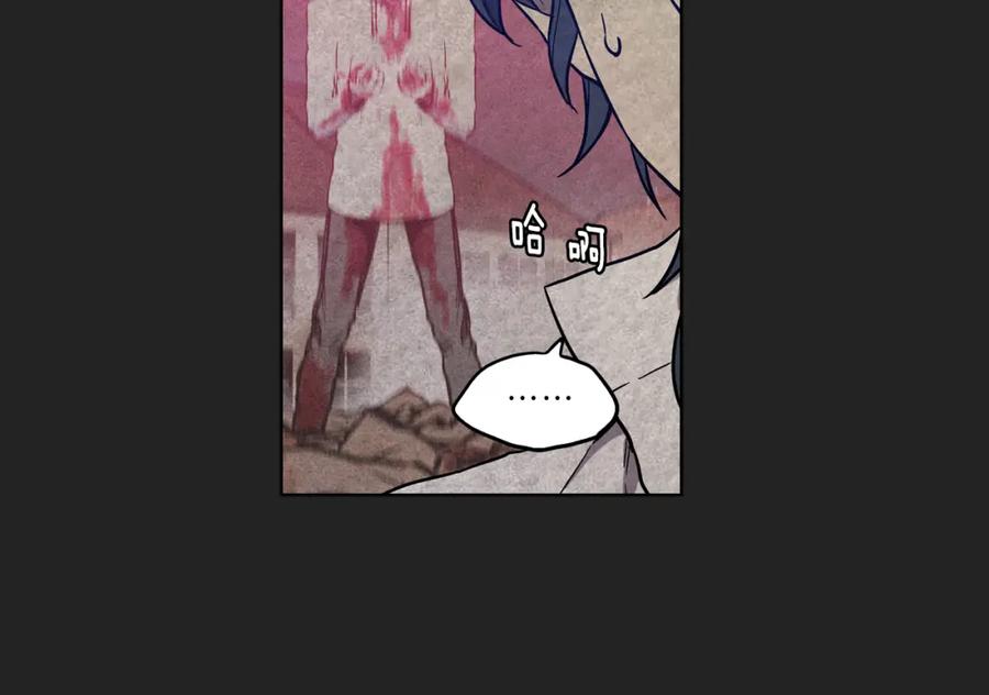 你的血很甜 - 第二季 23话 赎罪 - 第18张图