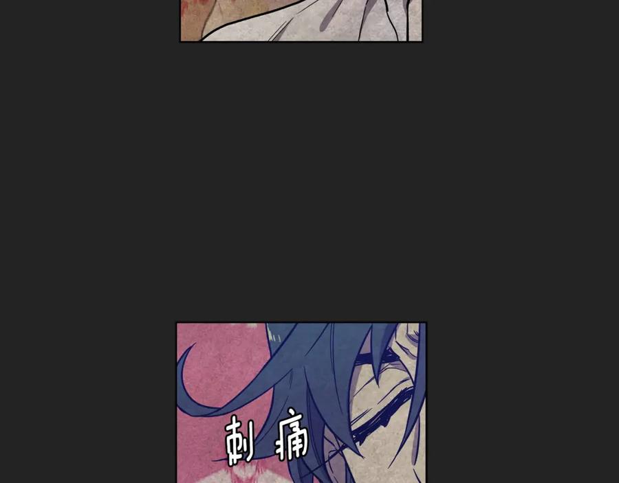 你的血很甜 - 第二季 23话 赎罪 - 第17张图