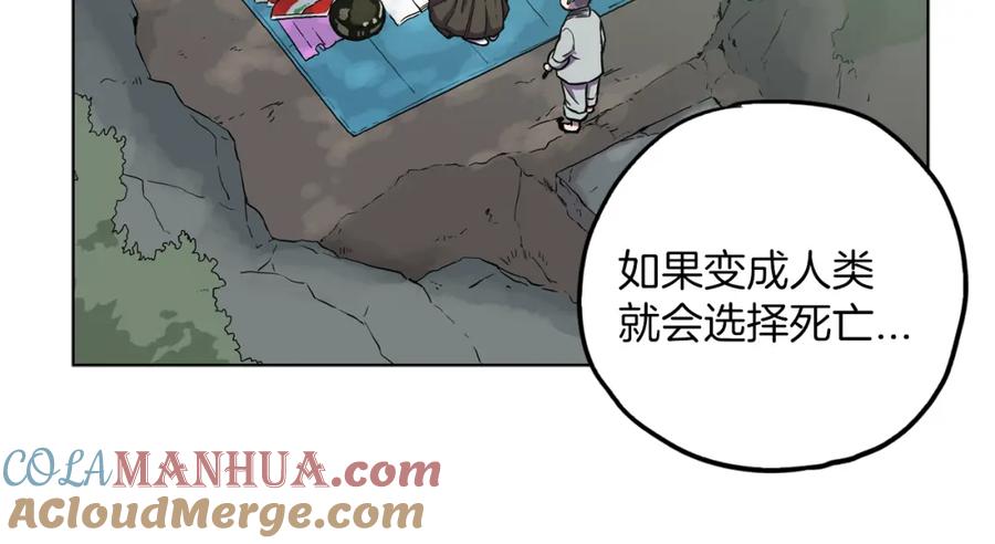 你的血很甜 - 第二季 24话 明明答应了守护我 - 第82张图