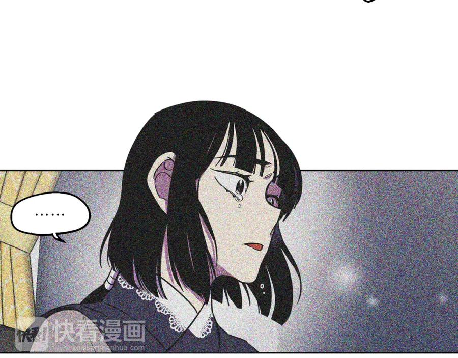 你的血很甜 - 第二季 24话 明明答应了守护我 - 第48张图