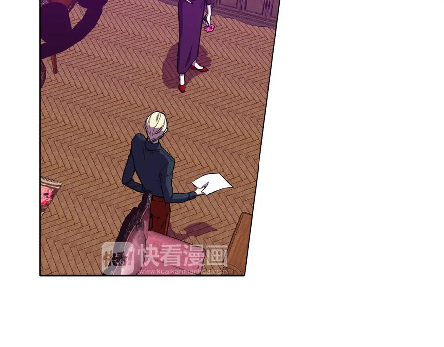 你的血很甜 - 第二季 24话 明明答应了守护我 - 第17张图