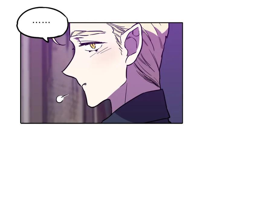 你的血很甜 - 第二季 24话 明明答应了守护我 - 第20张图