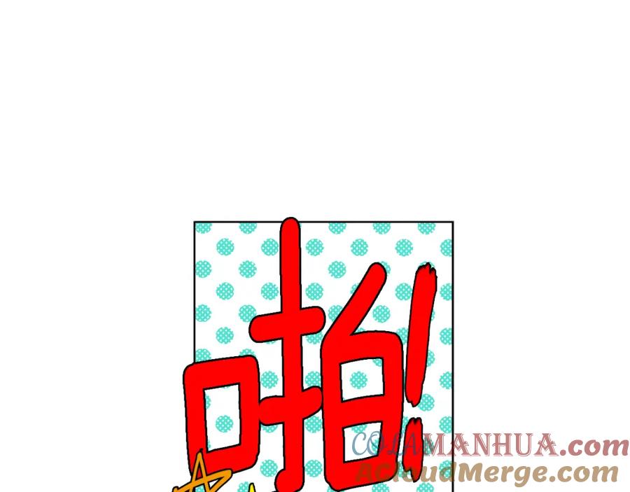 你的血很甜 - 第二季 24话 明明答应了守护我 - 第73张图