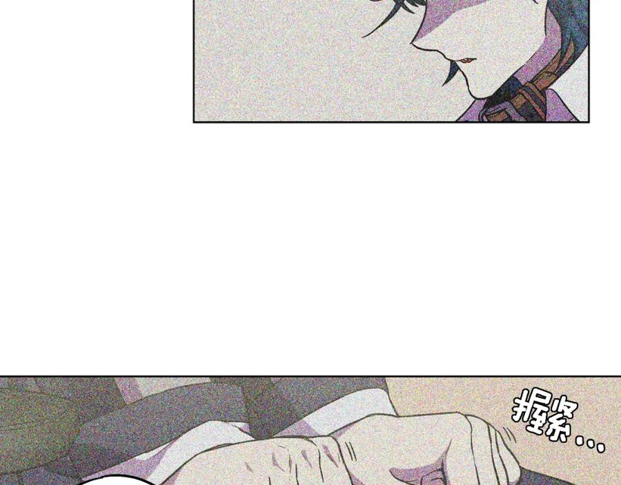 你的血很甜 - 第二季 24话 明明答应了守护我 - 第35张图