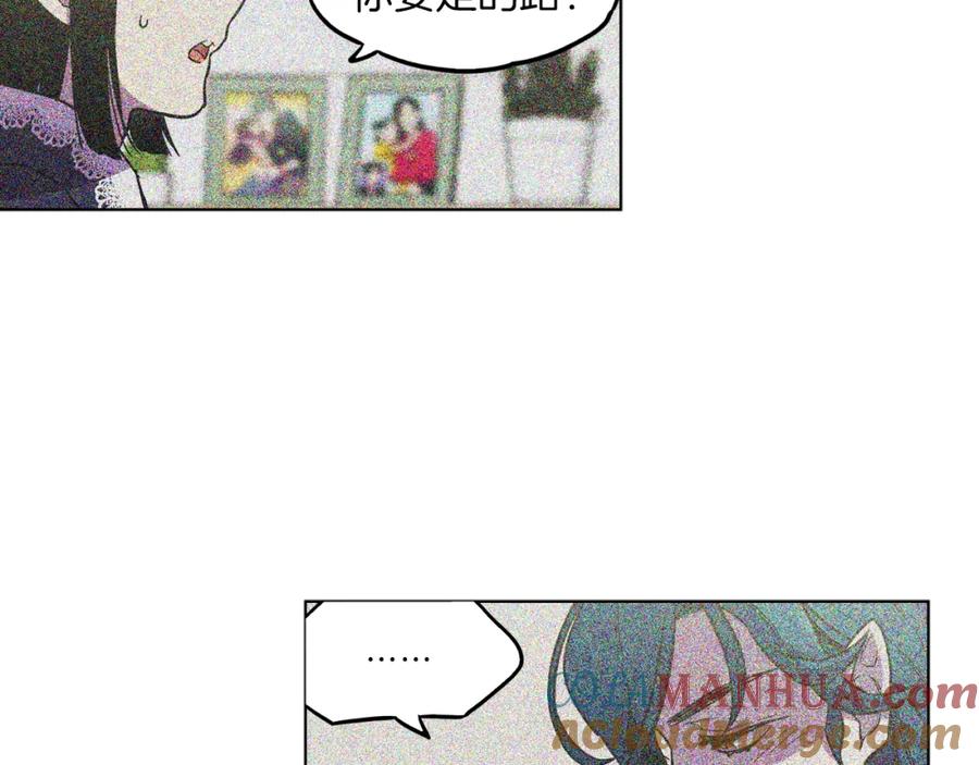 你的血很甜 - 第二季 24话 明明答应了守护我 - 第34张图