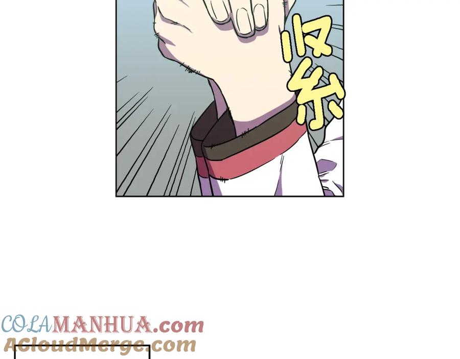 你的血很甜 - 第二季 24话 明明答应了守护我 - 第64张图