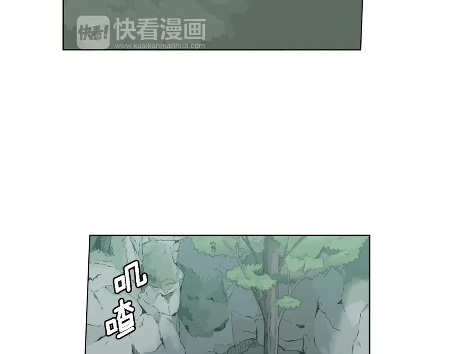 你的血很甜 - 第二季 24话 明明答应了守护我 - 第27张图