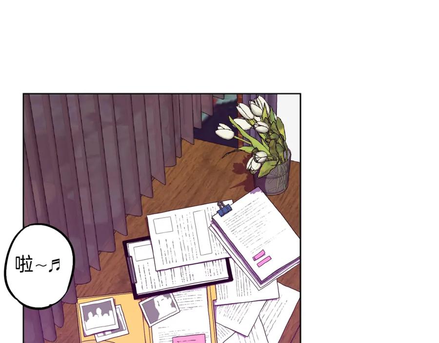 你的血很甜 - 第二季 24话 明明答应了守护我 - 第5张图