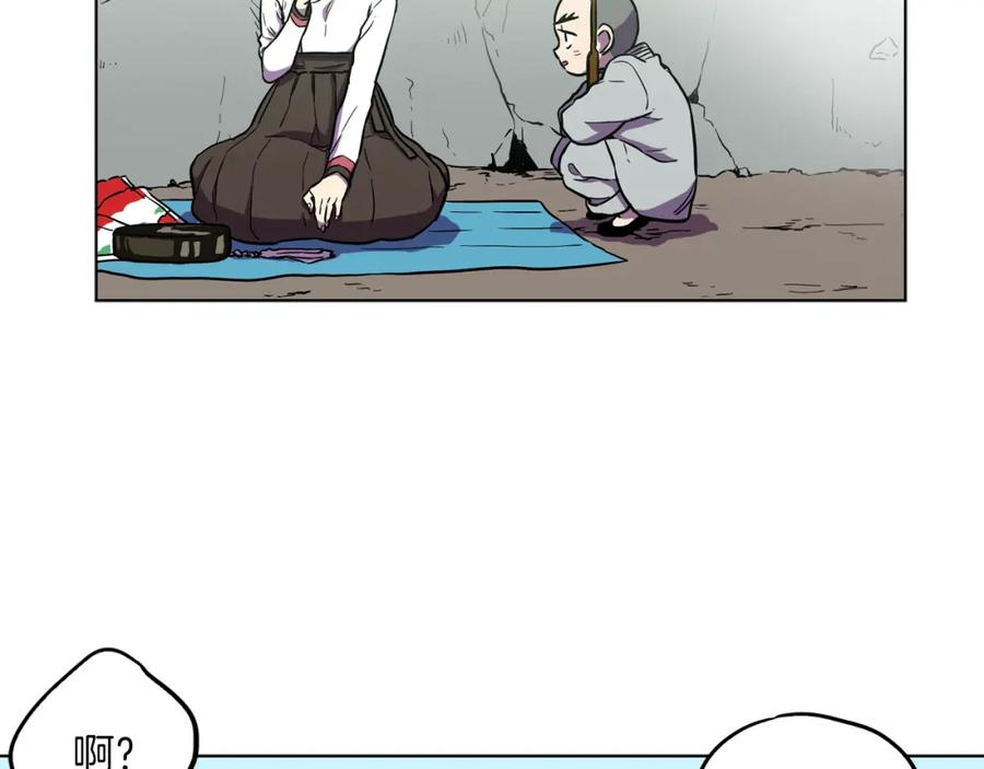 你的血很甜 - 第二季 24话 明明答应了守护我 - 第90张图