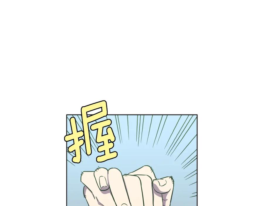 你的血很甜 - 第二季 24话 明明答应了守护我 - 第63张图