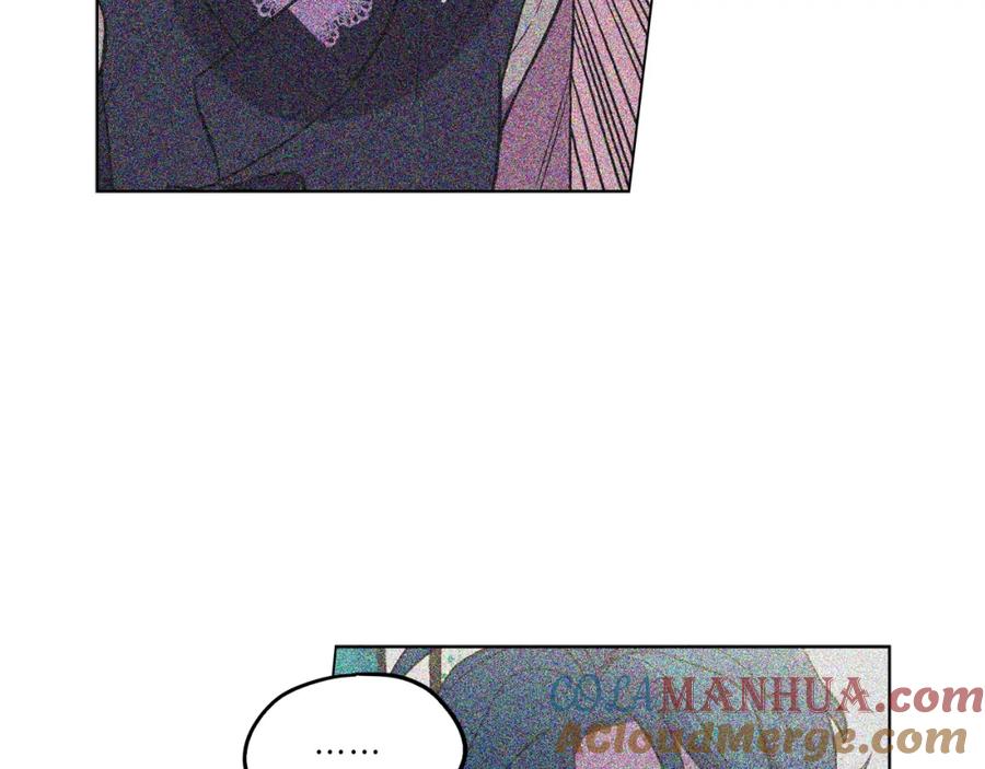 你的血很甜 - 第二季 24话 明明答应了守护我 - 第46张图