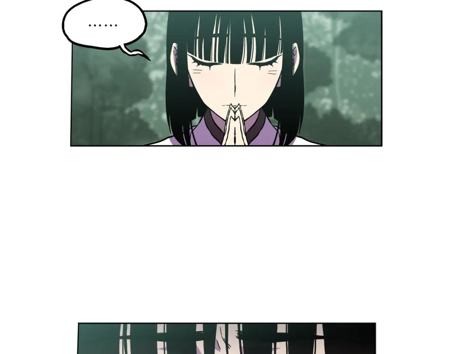 你的血很甜 - 第二季 24话 明明答应了守护我 - 第29张图