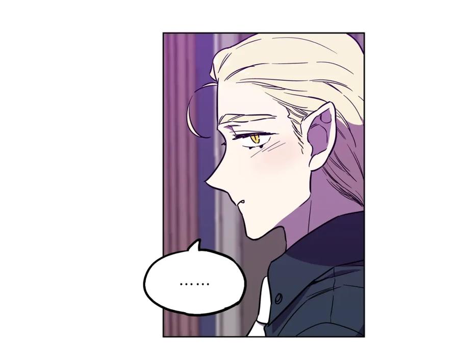 你的血很甜 - 第二季 24话 明明答应了守护我 - 第15张图