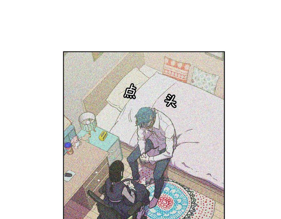 你的血很甜 - 第二季 24话 明明答应了守护我 - 第32张图