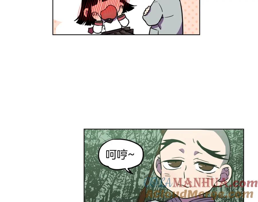 你的血很甜 - 第二季 第25话 不会让你离开我 - 第4张图