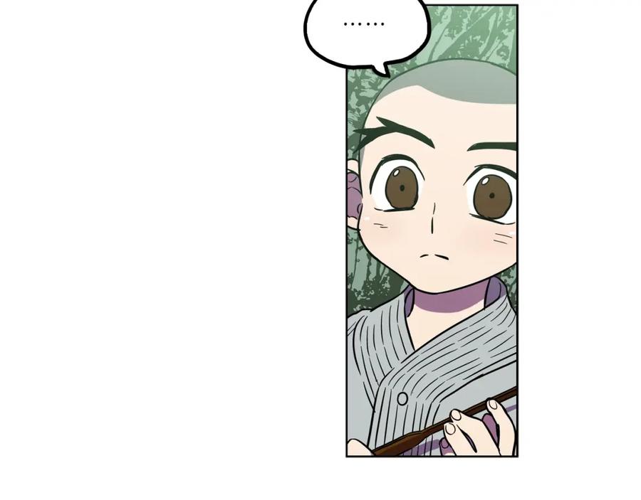 你的血很甜 - 第二季 第25话 不会让你离开我 - 第15张图