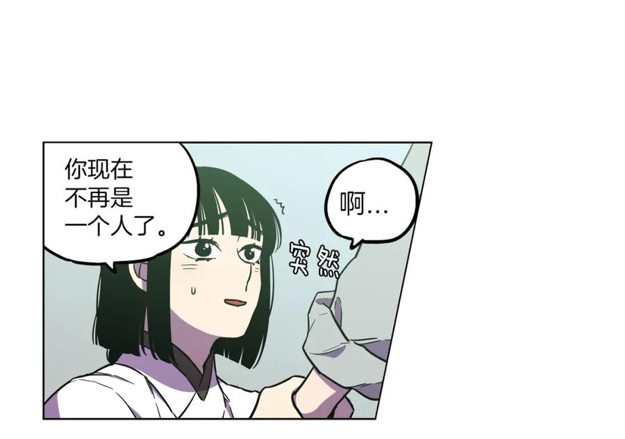 你的血很甜 - 第二季 第25话 不会让你离开我 - 第62张图