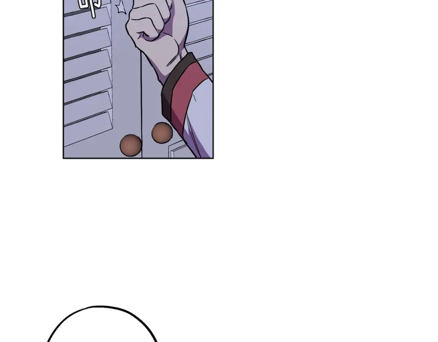 你的血很甜 - 第二季 第25话 不会让你离开我 - 第78张图