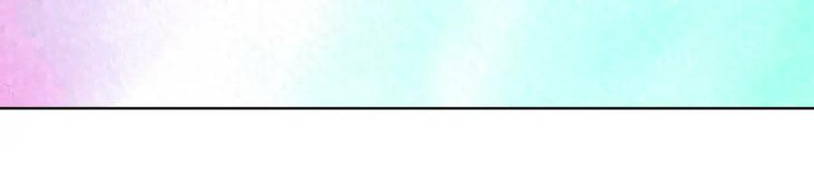 你的血很甜 - 第二季 第25话 不会让你离开我 - 第72张图