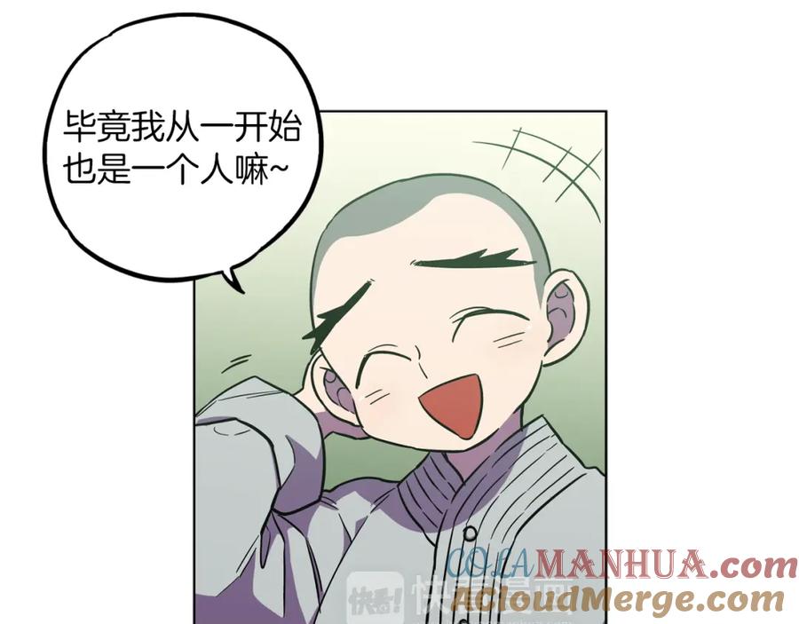 你的血很甜 - 第二季 第25话 不会让你离开我 - 第58张图