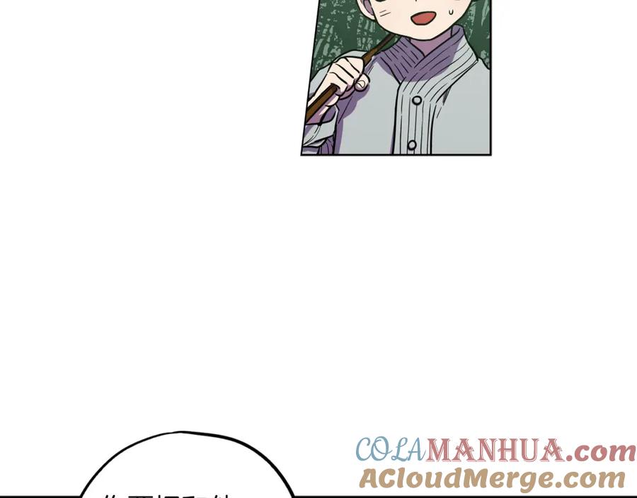 你的血很甜 - 第二季 第25话 不会让你离开我 - 第31张图