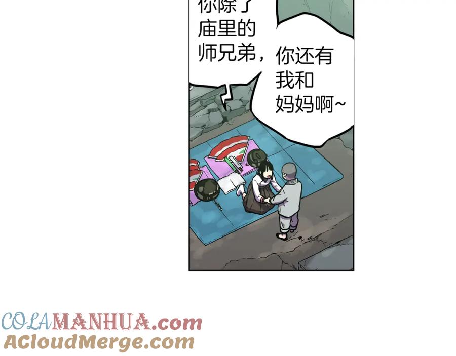 你的血很甜 - 第二季 第25话 不会让你离开我 - 第61张图