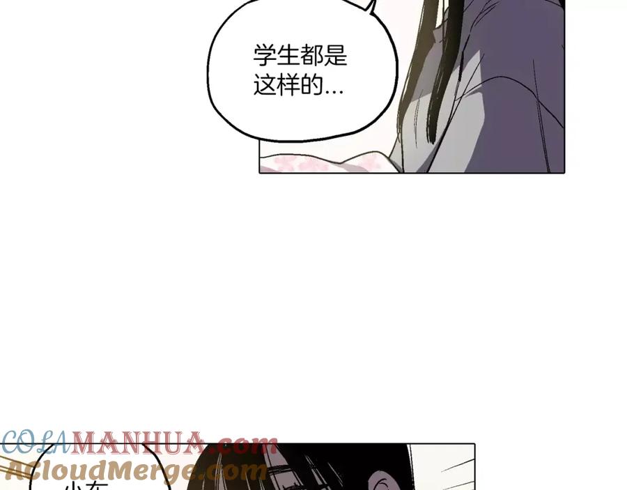 你的血很甜 - 第6话 莫名出现契约红绳 - 第85张图