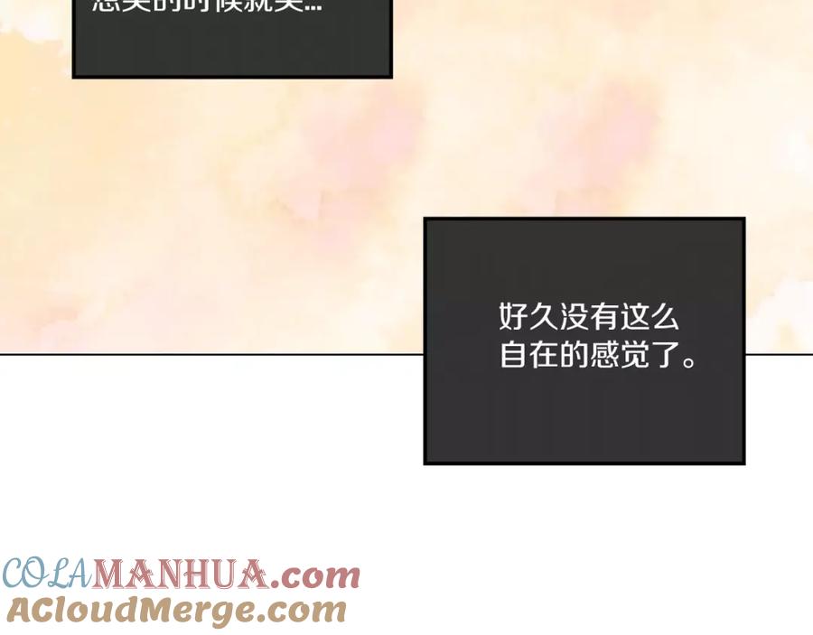 你的血很甜 - 第6话 莫名出现契约红绳 - 第70张图