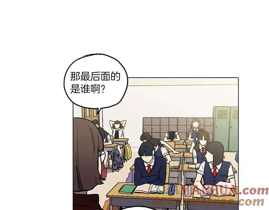 你的血很甜 - 第6话 莫名出现契约红绳 - 第19张图