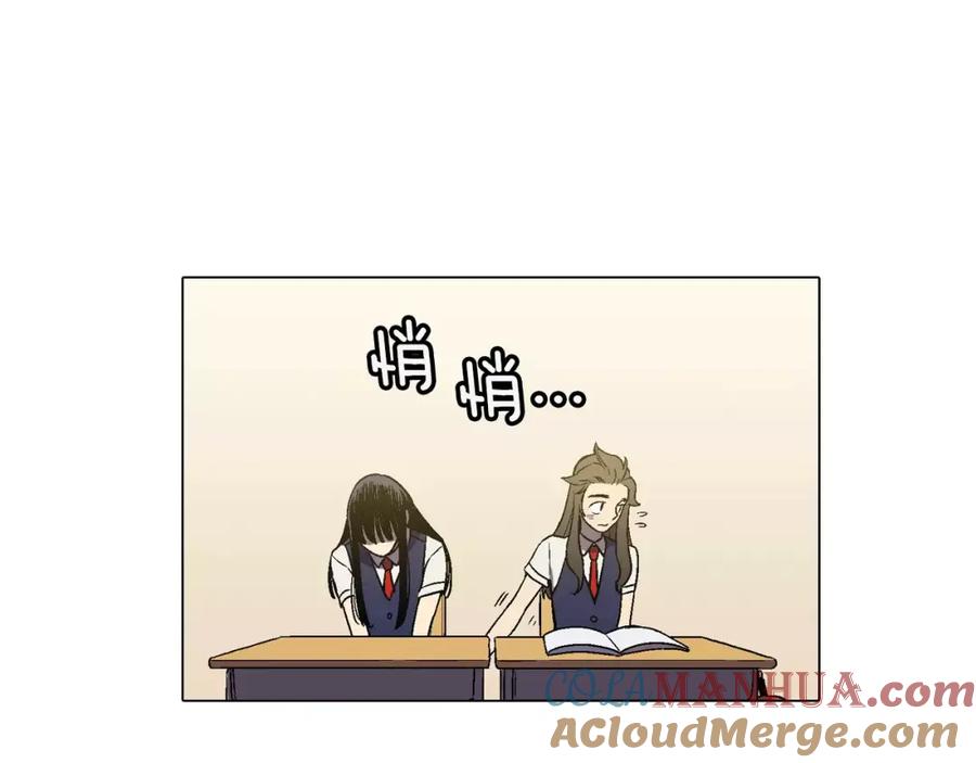 你的血很甜 - 第6话 莫名出现契约红绳 - 第28张图