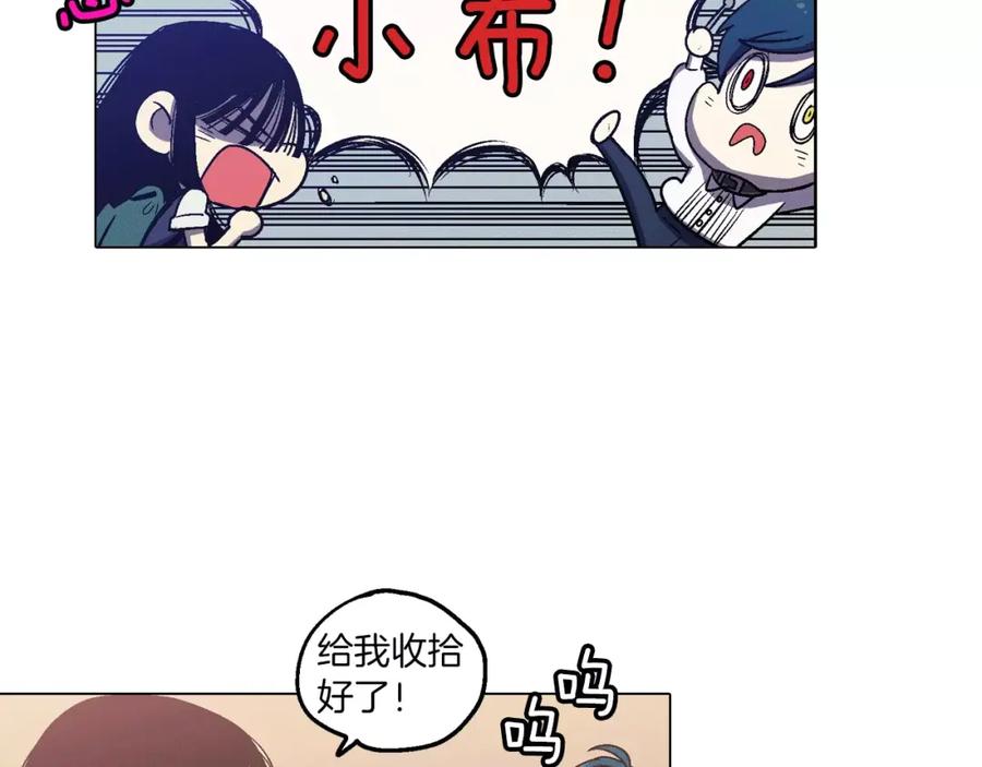 你的血很甜 - 第6话 莫名出现契约红绳 - 第53张图