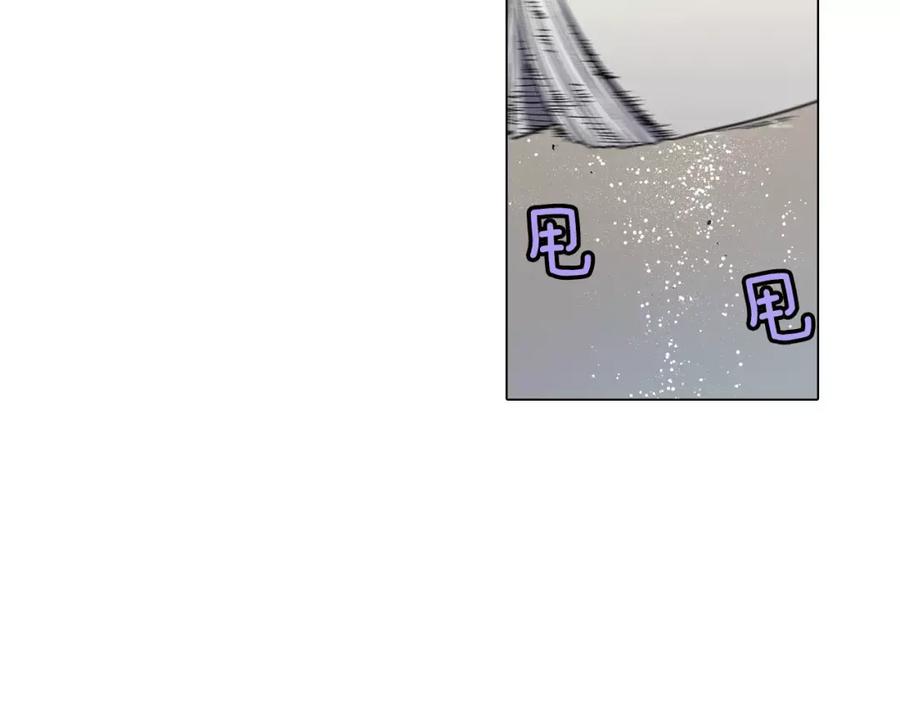 你的血很甜 - 第6话 莫名出现契约红绳 - 第15张图