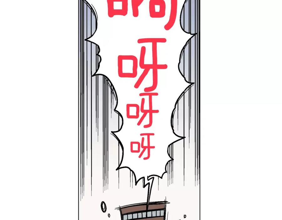 你的血很甜 - 第6话 莫名出现契约红绳 - 第92张图