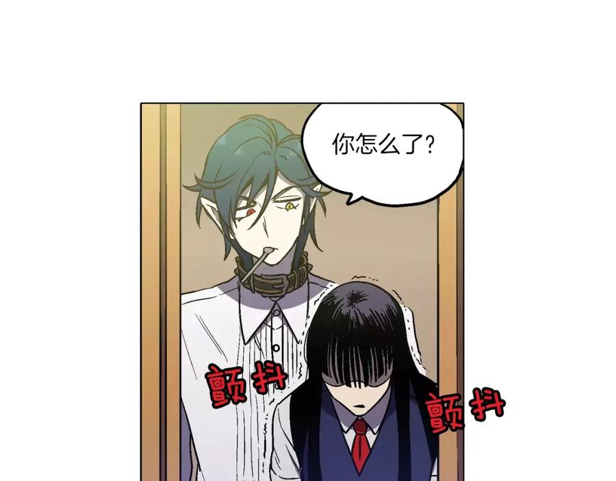 你的血很甜 - 第6话 莫名出现契约红绳 - 第51张图